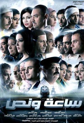 الأفلام الكوميدية تسيطر على سباق العيد